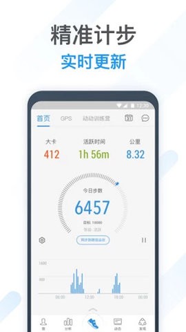 动动下载安卓最新版
