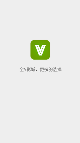 全V影城免费版