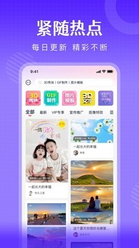 简影VIP内购版