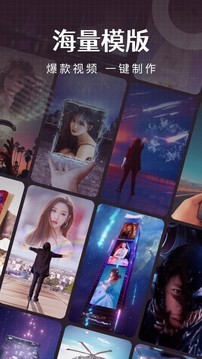 简影VIP内购版