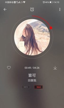 HiFi音乐pro专业版