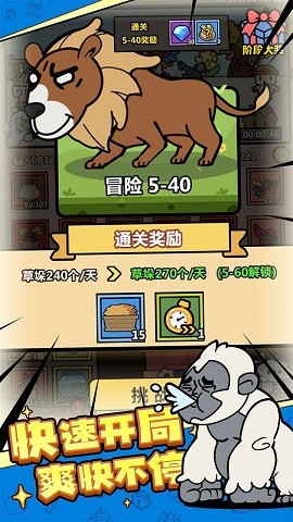 洋葱骑士团