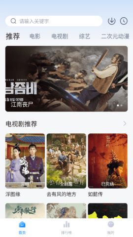 柚子影视免费无广播