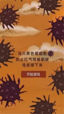 我要如何说再见手游安卓版下载
