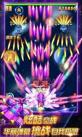 玩具飞机大战游戏免费下载