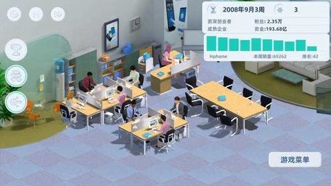 手机帝国手机安卓中文版下载
