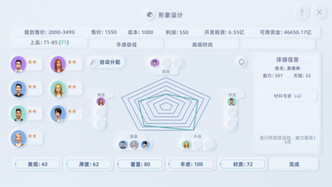 手机帝国手机安卓中文版下载