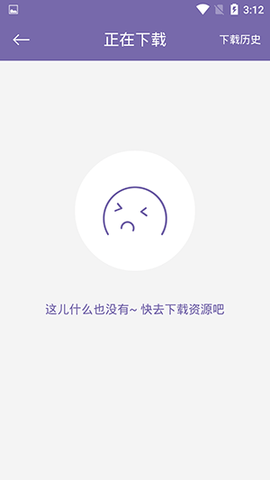 磁力多手机版