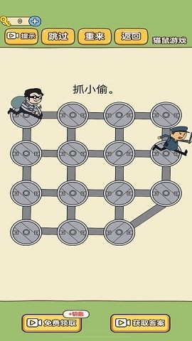 模拟抓小偷游戏