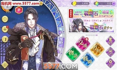 骑士之夜血神官方版