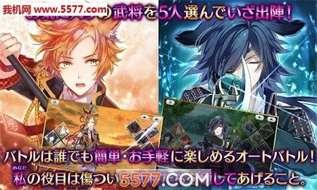 骑士之夜血神官方版