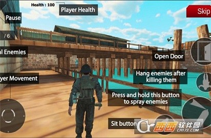 自由射击小组