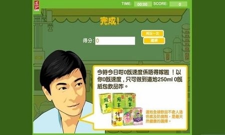 地道茶坊手游安卓版下载