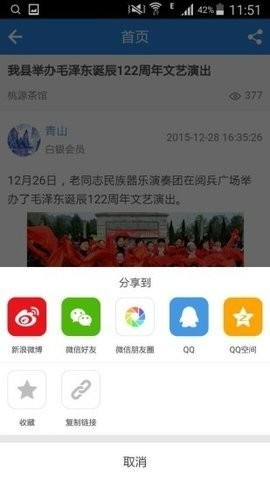 铜鼓人论坛官方版