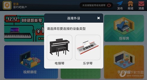 钢琴教练