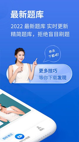 懒人驾考耗子修改