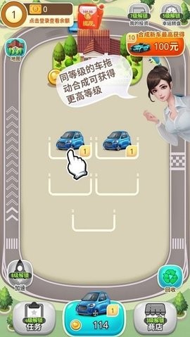 亿万人生手游最新版下载