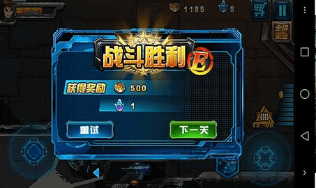 虫群入侵手机游戏安卓版下载
