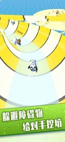 水上乐园滑行大作战手游中文版免费下载