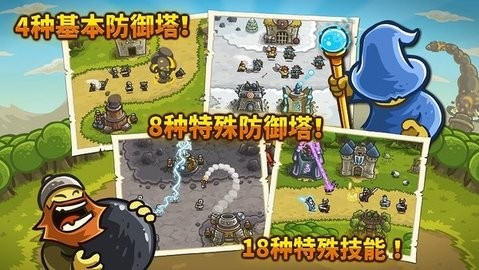 皇城突袭前线手游免费下载