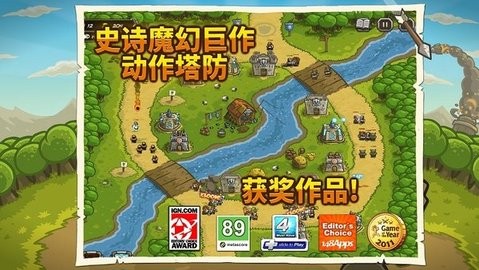 皇城突袭前线手游免费下载