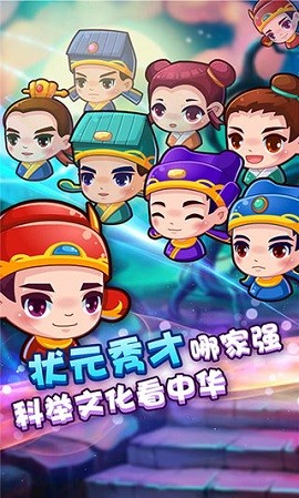 疯狂猜成语2