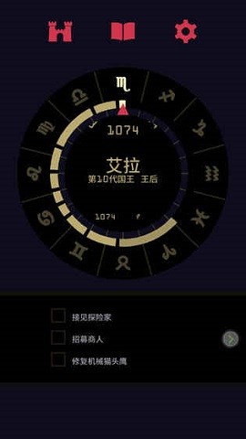 王权2