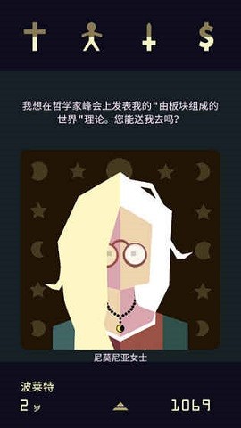 王权2