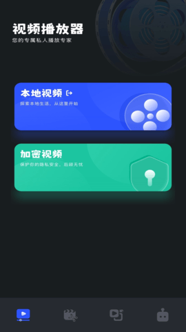 微剧吧app