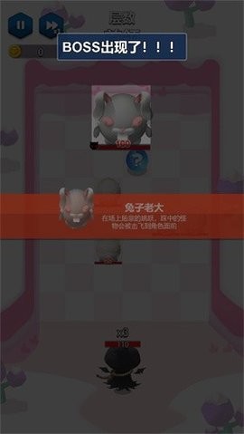 开心打泡泡游戏免费下载