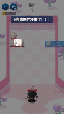 开心打泡泡游戏免费下载