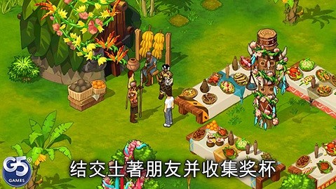 孤岛余生遗失的世界