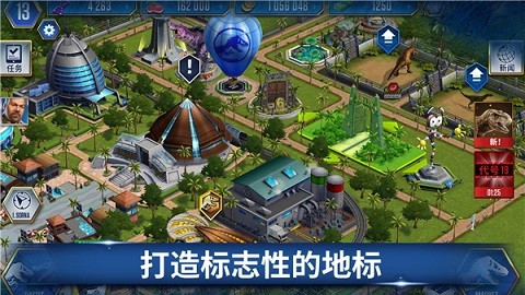 侏罗纪世界2023最新版