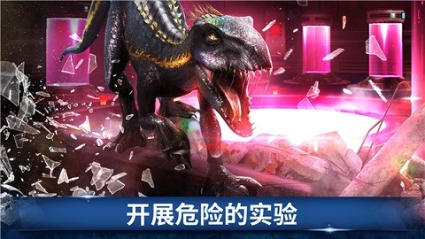 侏罗纪世界2023最新版