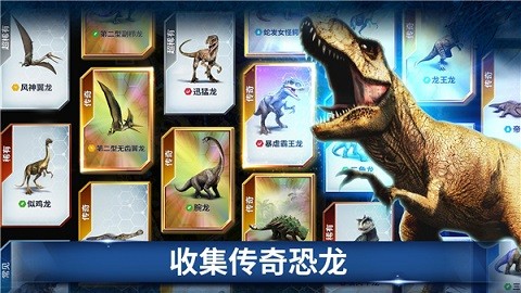 侏罗纪世界2023最新版