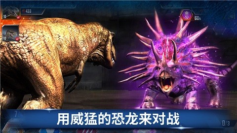 侏罗纪世界2023最新版