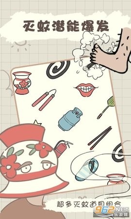 夏日大作战手游最新版下载