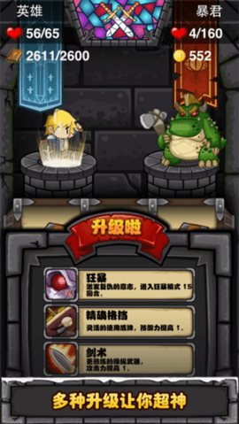 古堡迷踪手游免费版下载