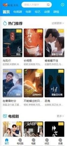 松鼠影院最新版