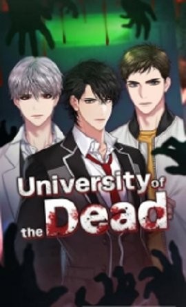 死亡大学手游最新版下载