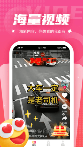 黄瓜剧集安卓版