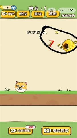 救救小动物手游最新版下载