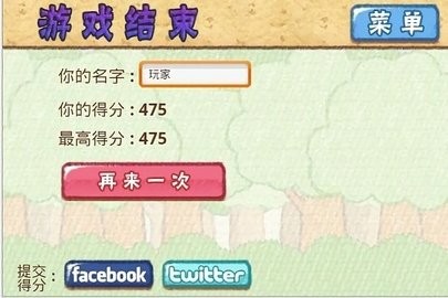 姜饼超人手游汉化版免费下载