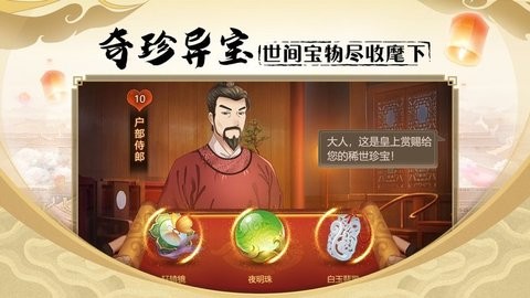 密探零零发手游最新版下载