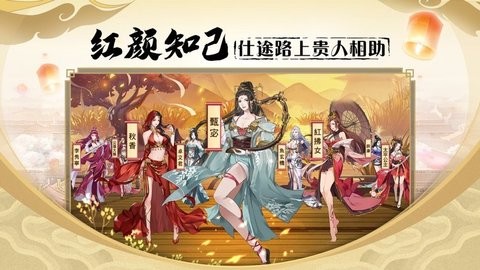 密探零零发手游最新版下载