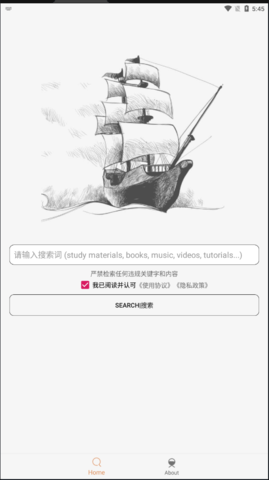 比特舟pro安卓版