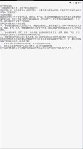 比特舟pro安卓版