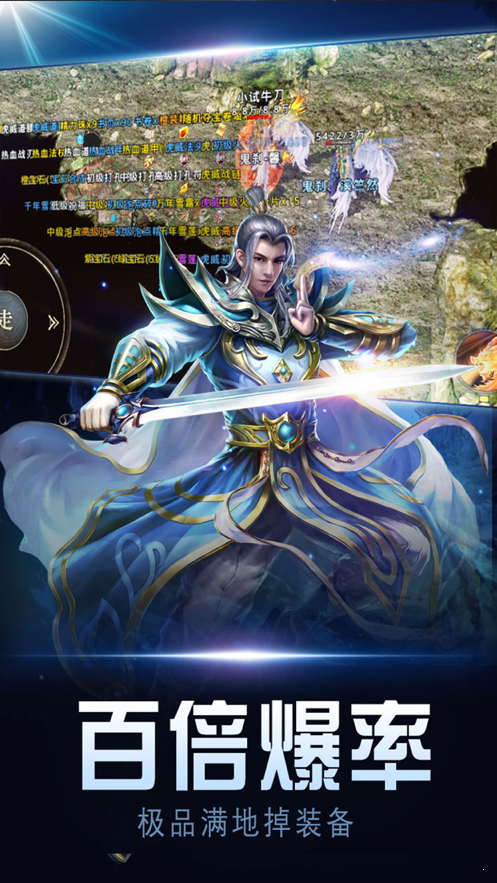 黑森林传奇