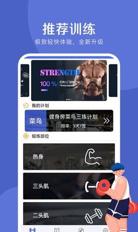 爱创意匠心安卓版