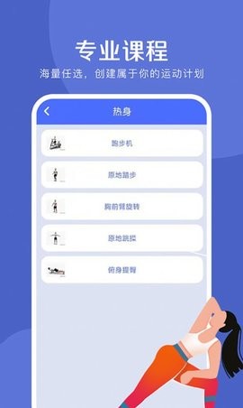 爱创意匠心安卓版